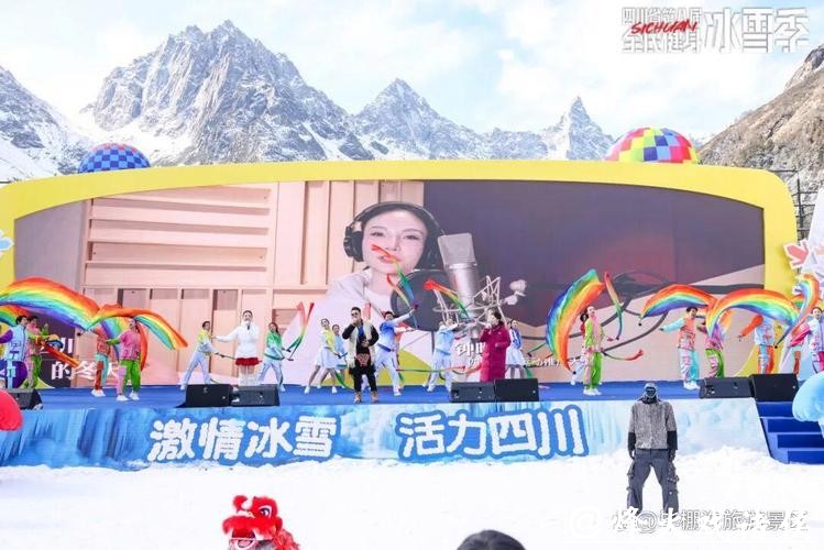 四川全民健身冰雪季启幕 “冰雪+N”激活冰雪经济 四川全民健身冰雪季启幕 “冰雪+N”激活冰雪经济