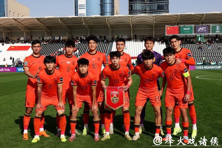 中国U23男足战胜澳大利亚队 距亚洲杯出线一步之遥