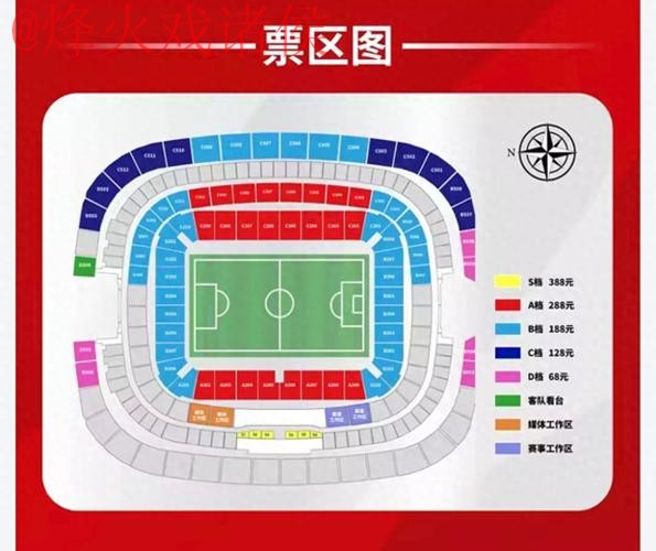 获取世界杯盘口免费入口地址详解