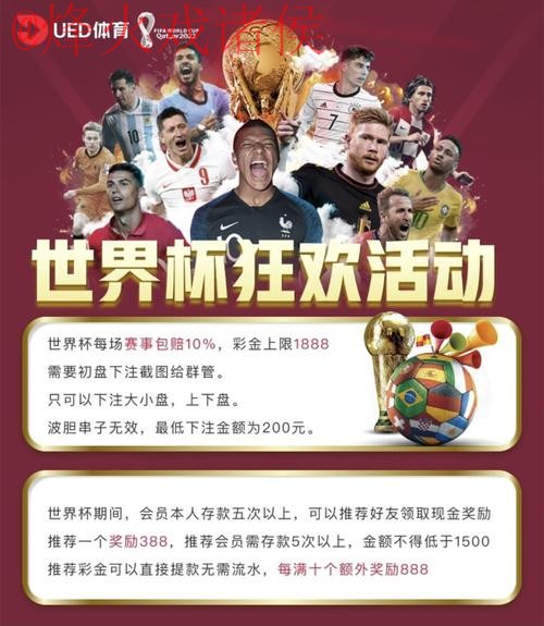 世界杯买球稳定可靠最佳平台推荐 世界杯买球稳定可靠最佳平台推荐